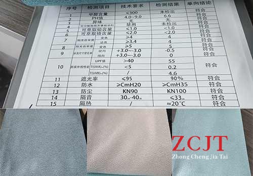 装修材质、棉麻