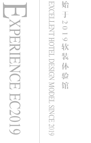 rztyg 软装体验馆